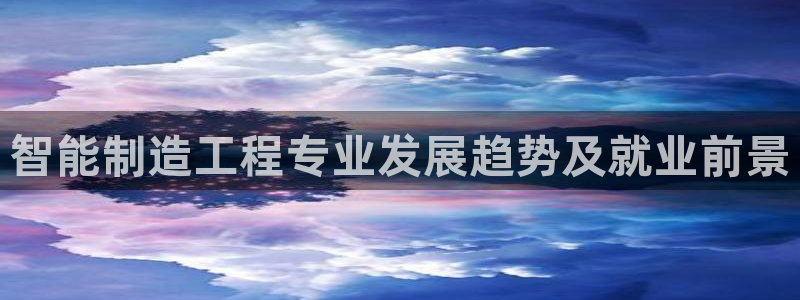 彩神是什么平台
