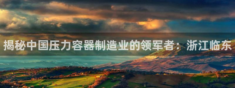 彩神viii官网