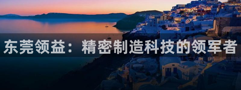 彩神争霸平台
