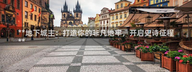 彩神ll能赚钱吗
