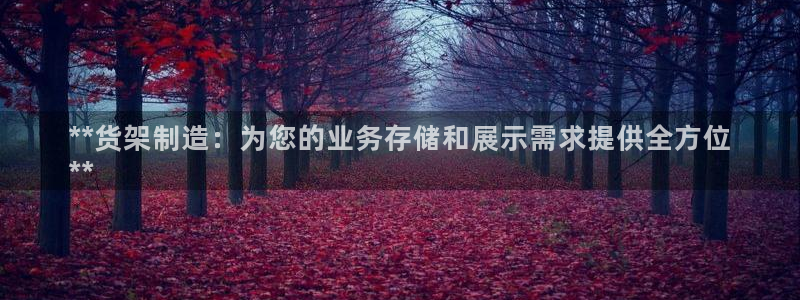 彩神viii是正规平台吗?