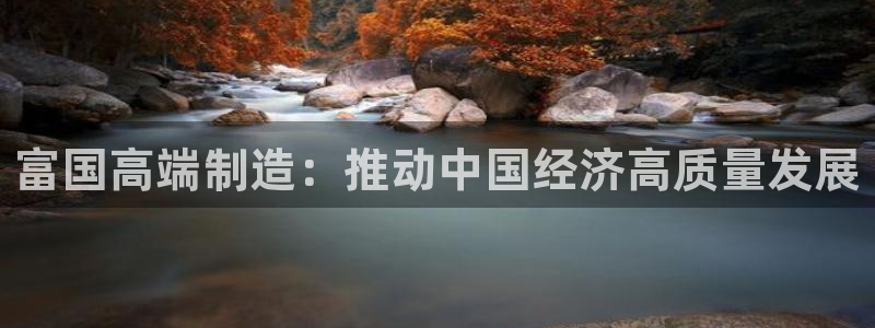 彩神v8是一个什么平台游戏