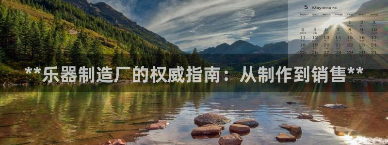 彩神大发云