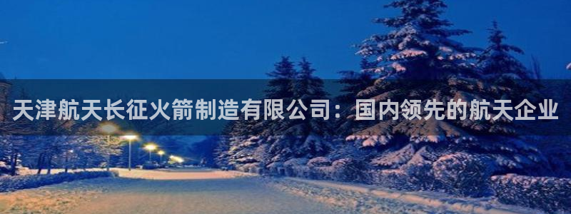 彩神vll首页