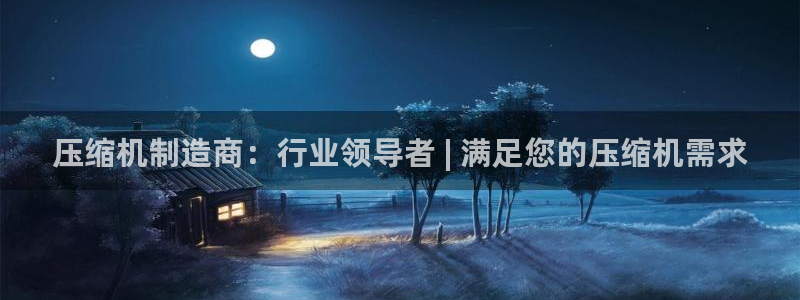 彩神vll官网-最新版app下载