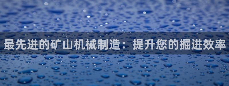 彩神8彩平台官网